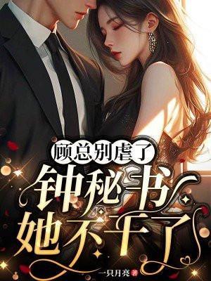 指腹为婚后