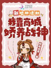 傅总真香了