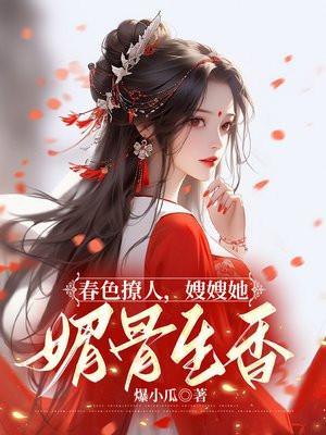傅总真香了锦朝朝傅霆渊