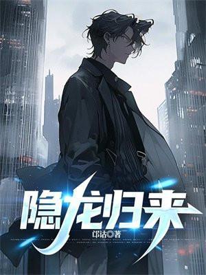 傅总真香了锦朝朝