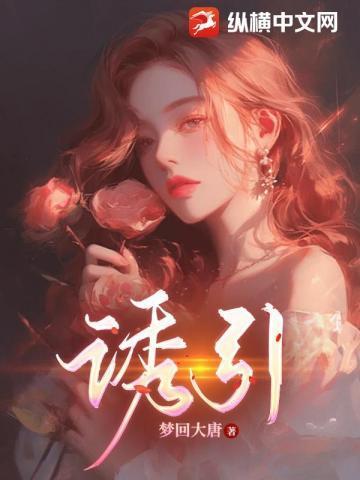 傅总真香了(锦朝朝傅霆渊)