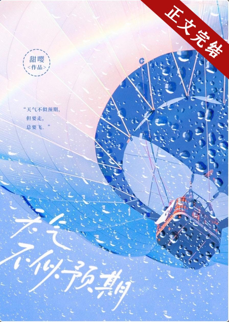 我想看跨国恋