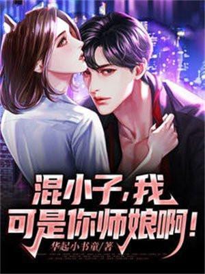 跨国恋的故事