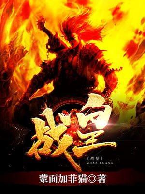 阎王神针秦天命完整版