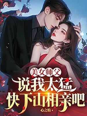 阎王神针秦天命全文免费阅读