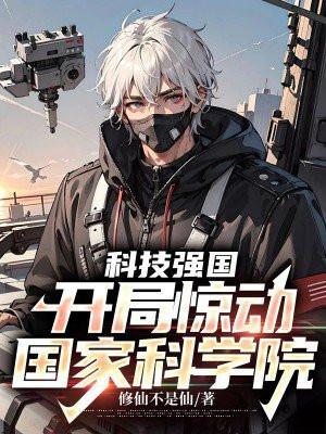 阎王神针免费阅读