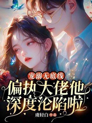 阎王神针完本
