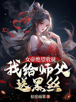 阎王神针秦天命最新章节1
