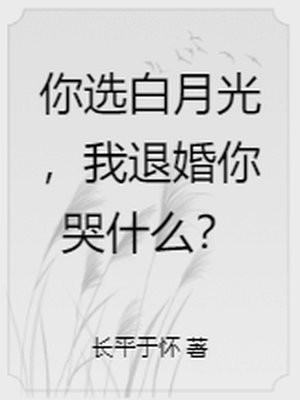 阎王神针秦天命的叫什么