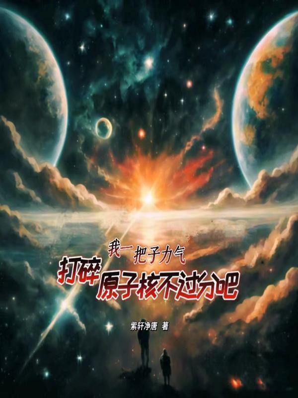 沈清泽夜子