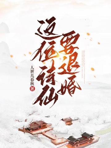 四合院开局曝光秦淮如母子