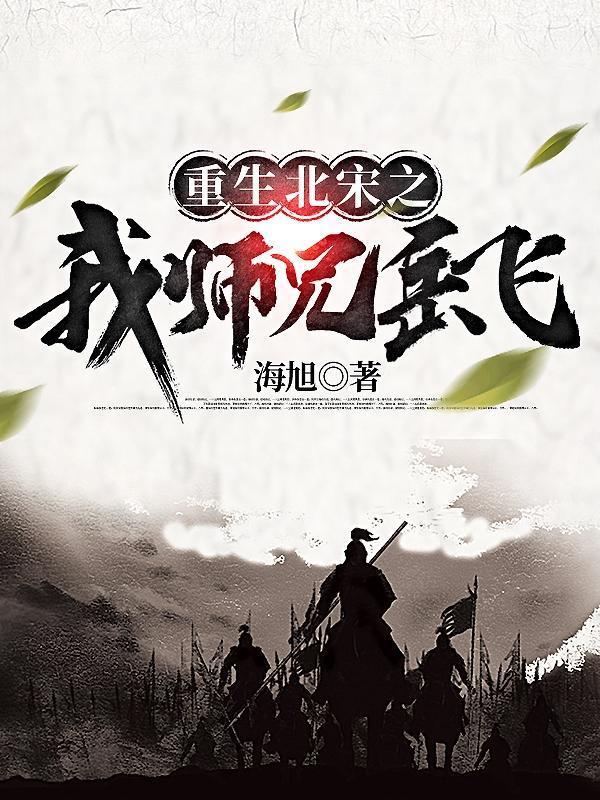 开局傻柱卖包子的