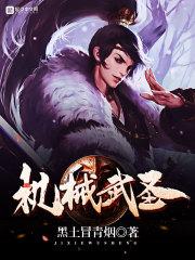穿越七零锦鲤文里的当炮灰[穿书
