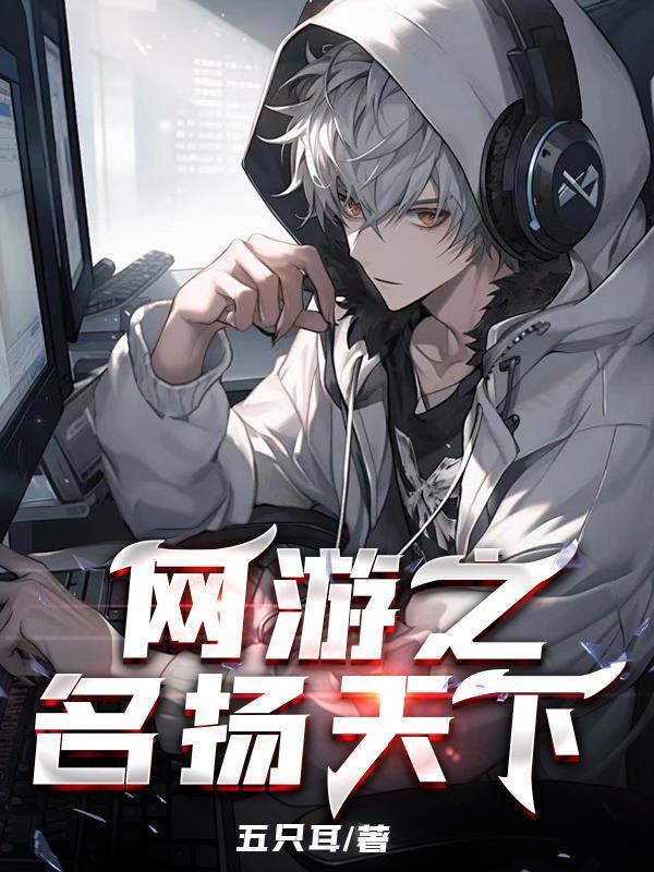 无限恐怖轮回再启2攻略