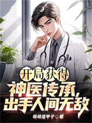 无限恐怖轮回再启攻略图文