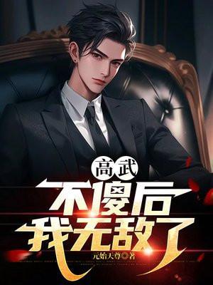 古浩仔1