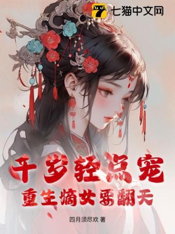 深山野外生存