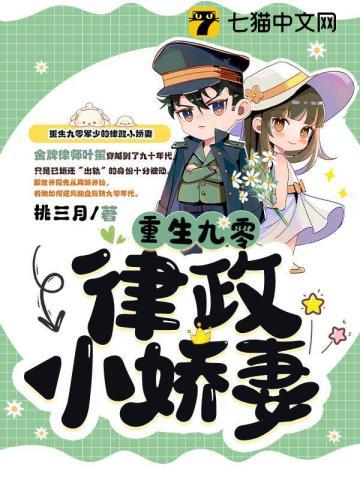 野外森林探险