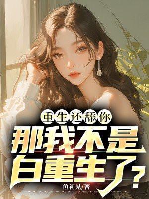 九阳武神叶云飞全文免费阅读