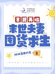九阳武神完整版免费阅读