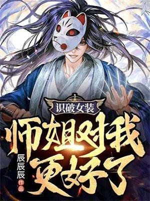 夭寿!夫人又帮首辅大人纳妾了全文阅读