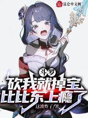 夭寿!夫人又帮首辅大人纳妾了全文免费阅读