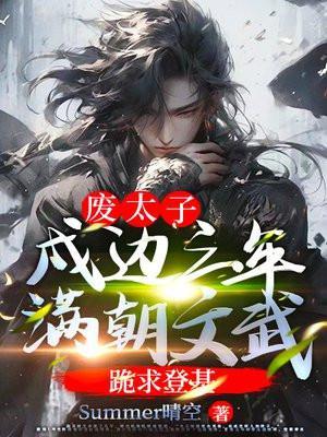 云薇顾长凌全文免费阅读