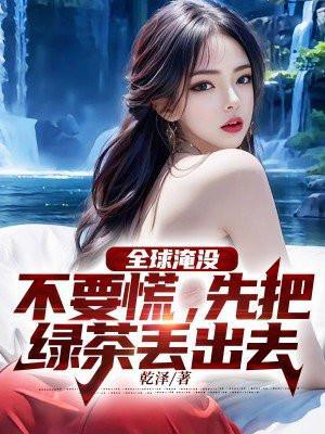 云薇顾长凌免费阅读全文