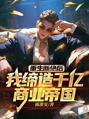 爱在黎明破晓前在线观看免费完整版