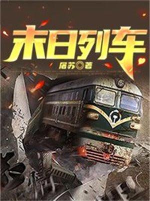 武朝七皇子秦泽免费阅读