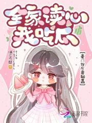 武朝七皇子TXT免费