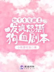 武朝七皇子 冷妖