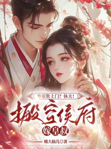 武朝七皇子完结篇免费