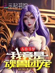 也无敌了