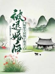 被关十万年我疯了也无敌了