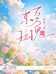 被关十万年我疯了也无敌了笔趣阁