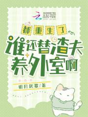 也无敌了 第501章