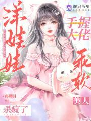 也无敌了TXT