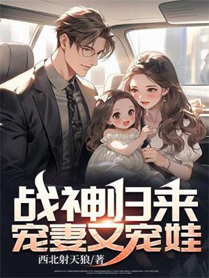 也无敌了 第191章