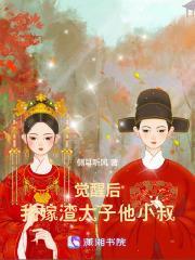 也无敌了 第521章