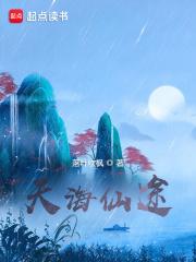 寻梦传奇官网