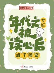 寻梦传奇3
