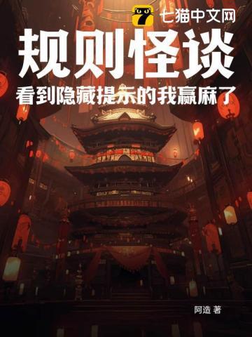 寻梦传奇之路
