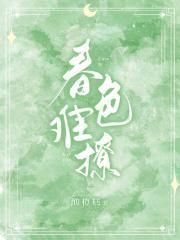 寻梦传奇是一个冒险喜剧的动画片英语