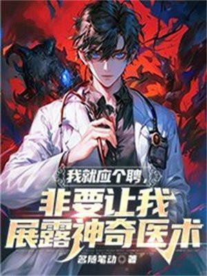 寻梦出自哪一部传奇