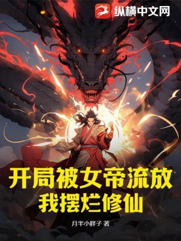 宜昌鬼事2八寒地狱有声免费