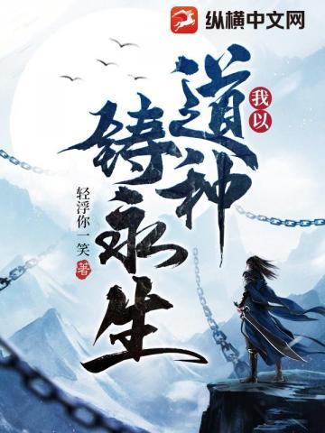 宜昌鬼事2八寒地狱在线听
