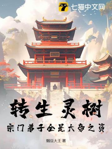 夫人掉马后又轰动全城