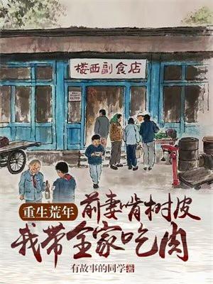 不属于彩礼的钱分手要还吗