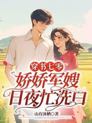 不应该给彩礼